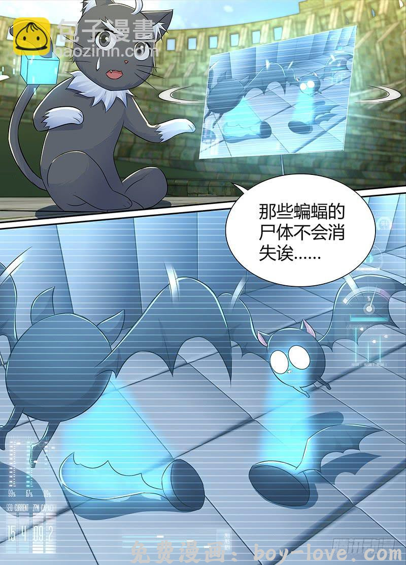 万网驱魔人 217 不存在的控制器 预览图