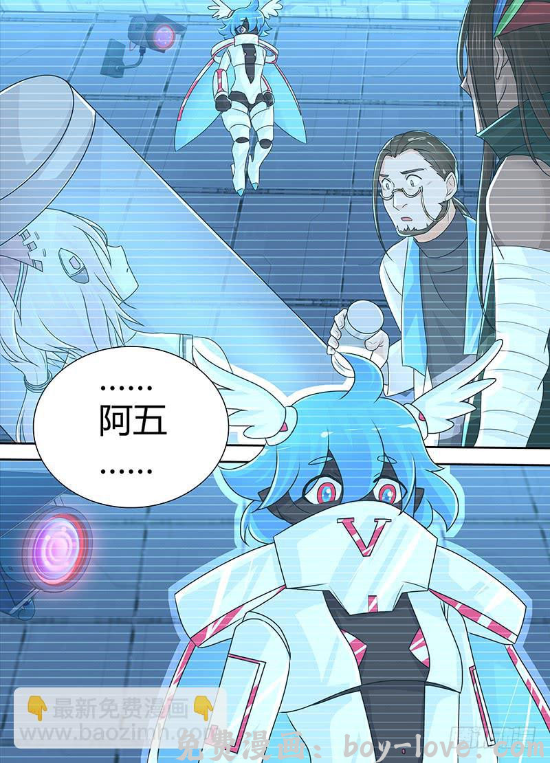 万网驱魔人 221 逝者的回响 预览图