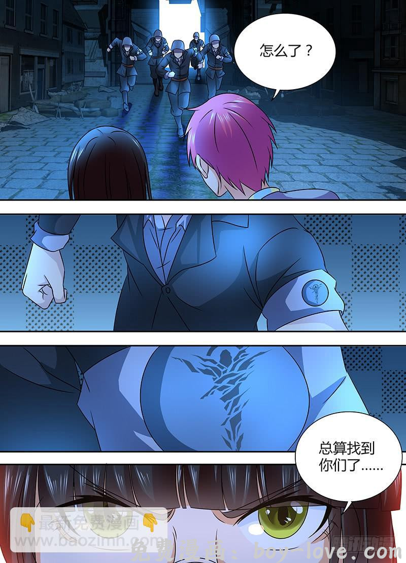 万网驱魔人 241 巫师的据点 预览图