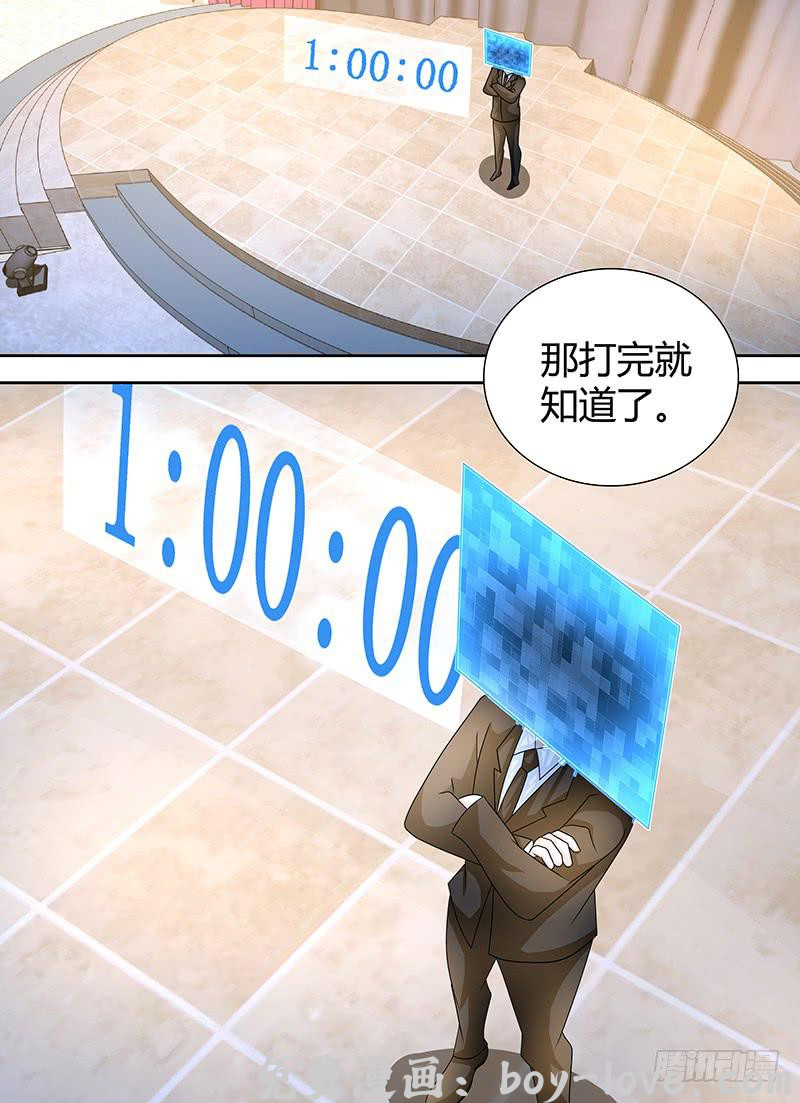 万网驱魔人 245 666 预览图