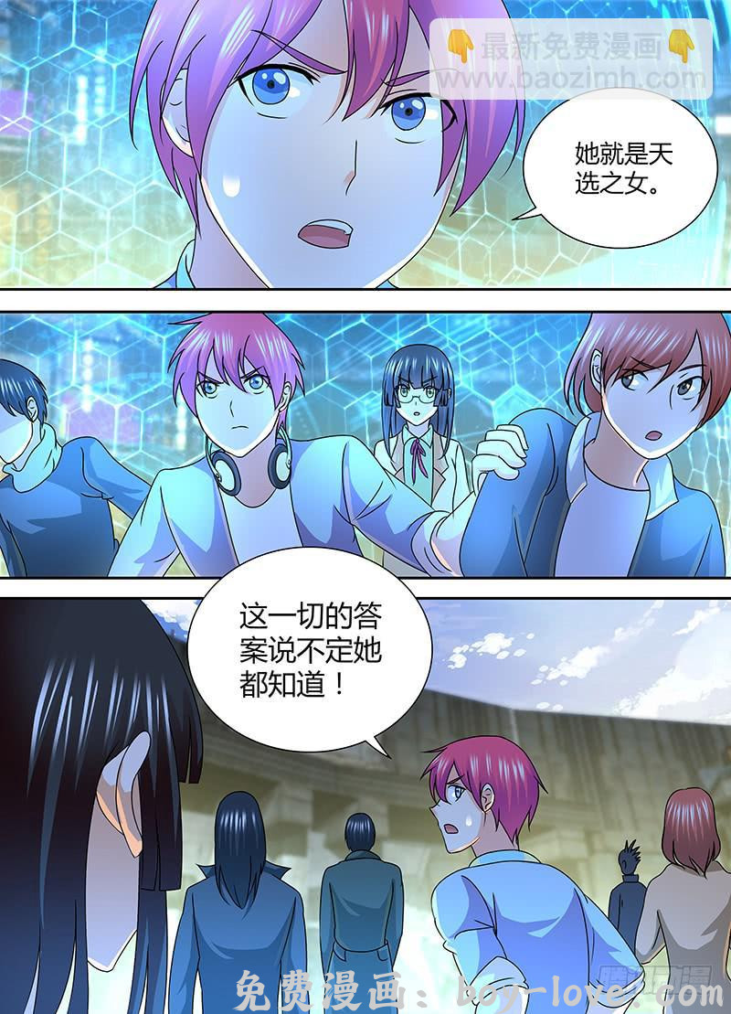 万网驱魔人 247 炮击 预览图