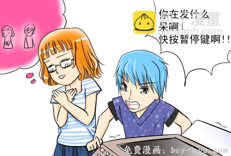 女屌丝的爱情 五 办公室恋情 预览图