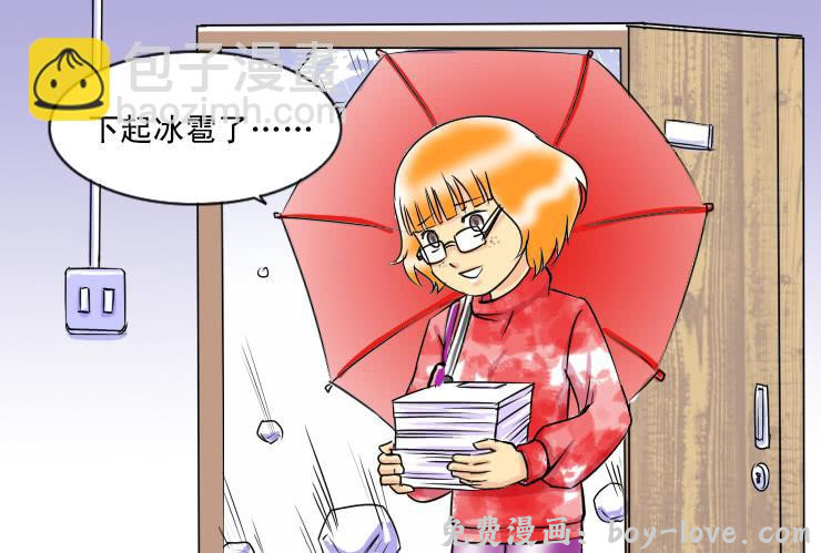 女屌丝的爱情 41天时地利人不和 预览图