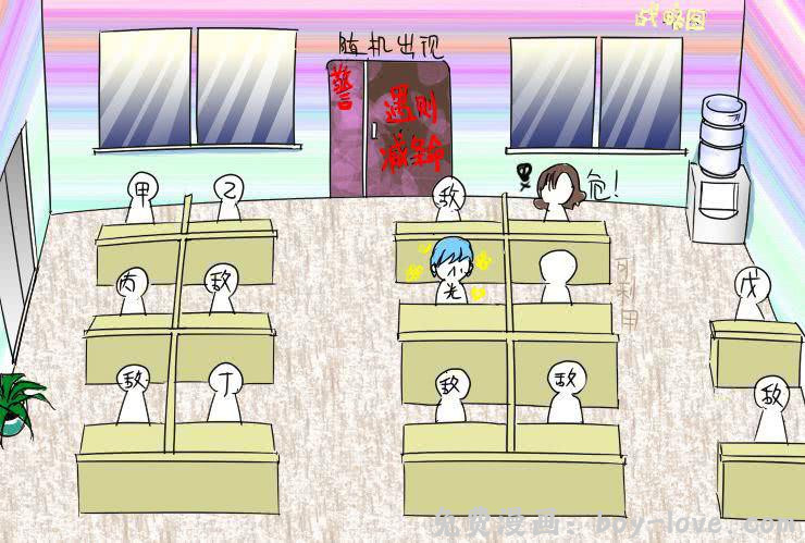 女屌丝的爱情 九 逆袭·奥义·真 预览图