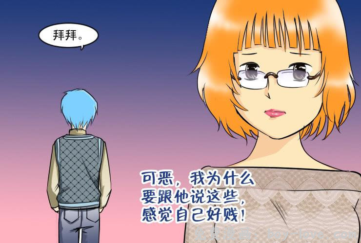 女屌丝的爱情 93屌丝男阿宅 预览图
