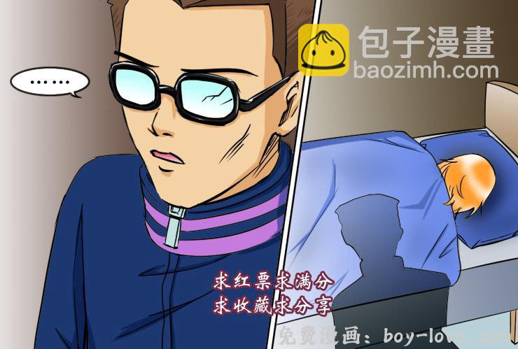 女屌丝的爱情 107俩二货迷路了 预览图