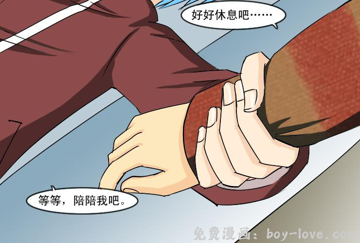 女屌丝的爱情 165喝醉的小光 预览图