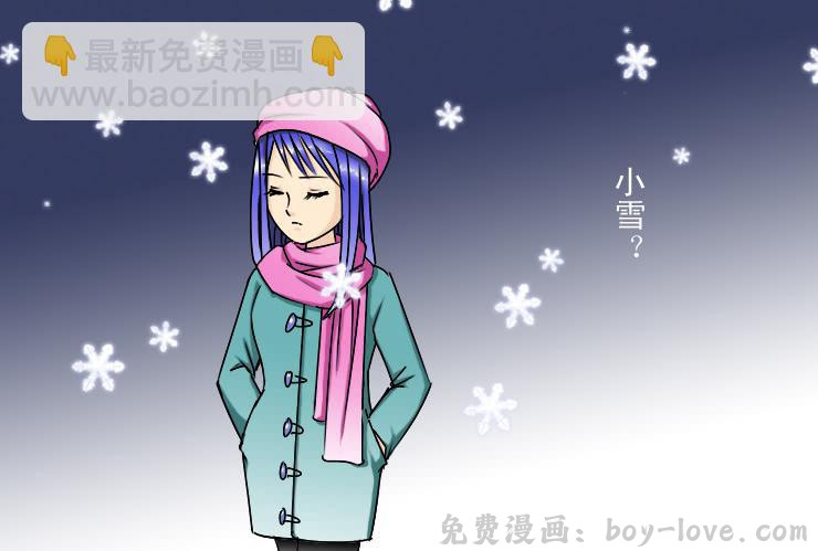 女屌丝的爱情 179这是一个悲剧 预览图