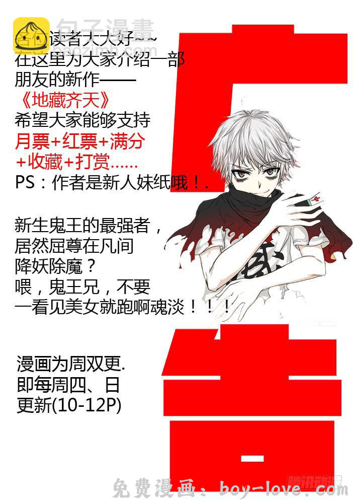 女屌丝的爱情 211医院 预览图