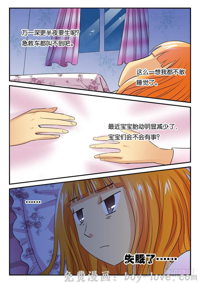 女屌丝的爱情 孕晚期的抑郁2! 预览图