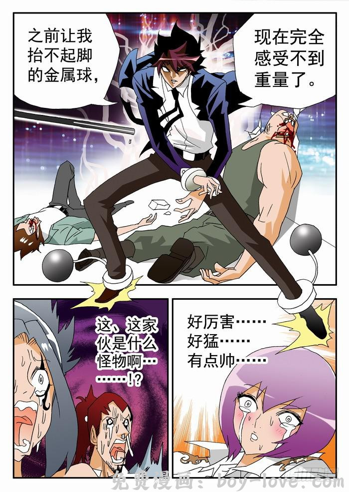 沙滩女排 105 吓吐了1 预览图