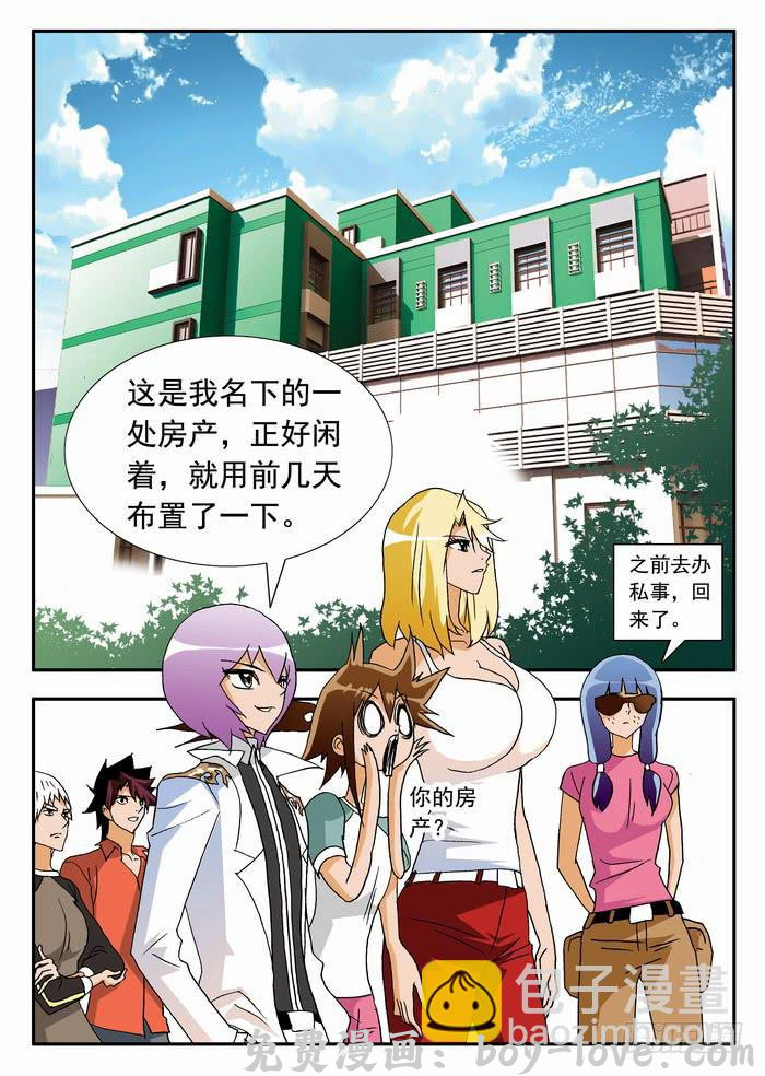 沙滩女排 157 测试1 预览图