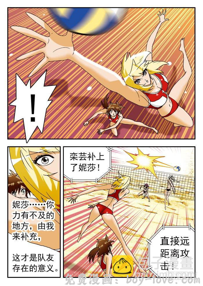 沙滩女排 193 被追击的恐怖1 预览图