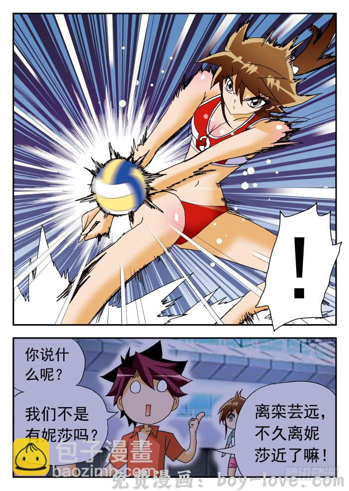 沙滩女排 201 雏形乍现1 预览图