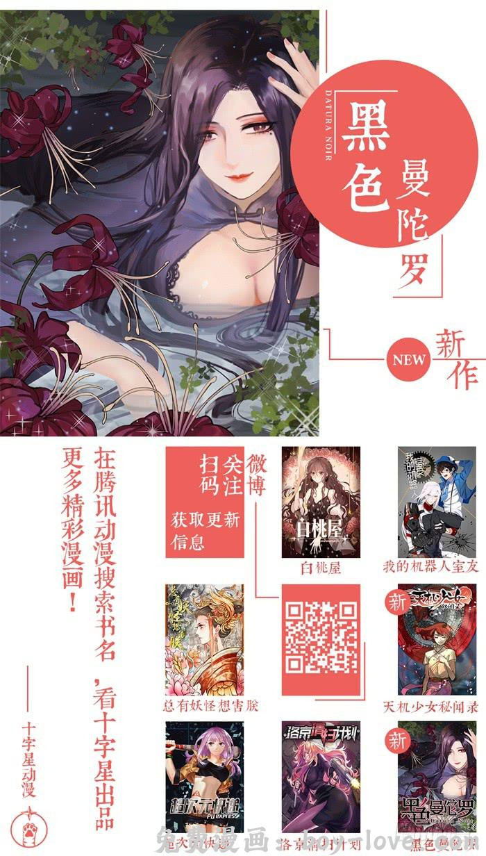 我的机器人室友 第七十五话：他不是变态 预览图