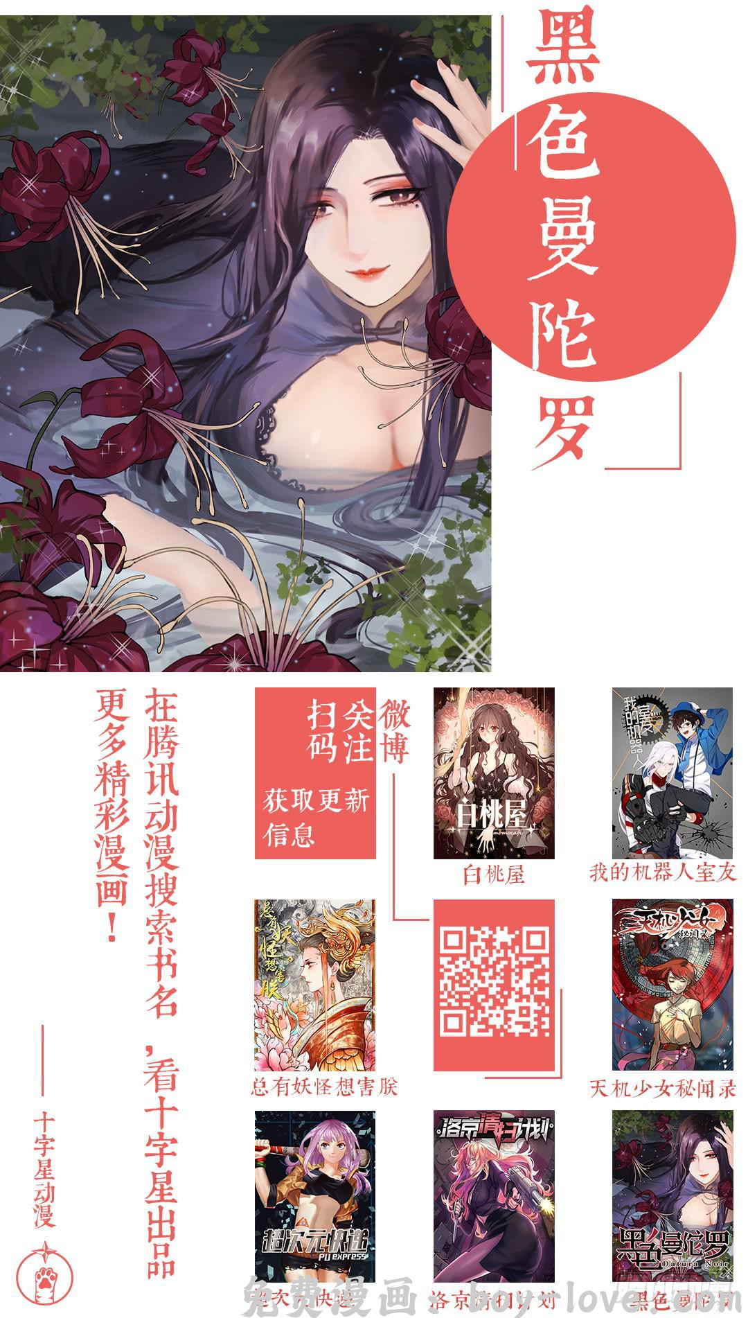 我的机器人室友 重大事件！ 预览图