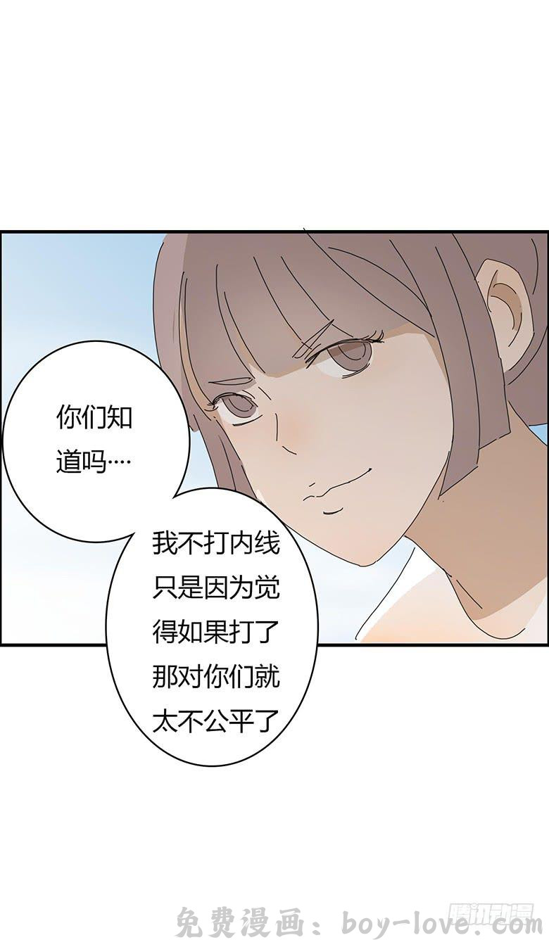 住在我隔壁的那家伙 第一季 43.街头篮球（11） 预览图