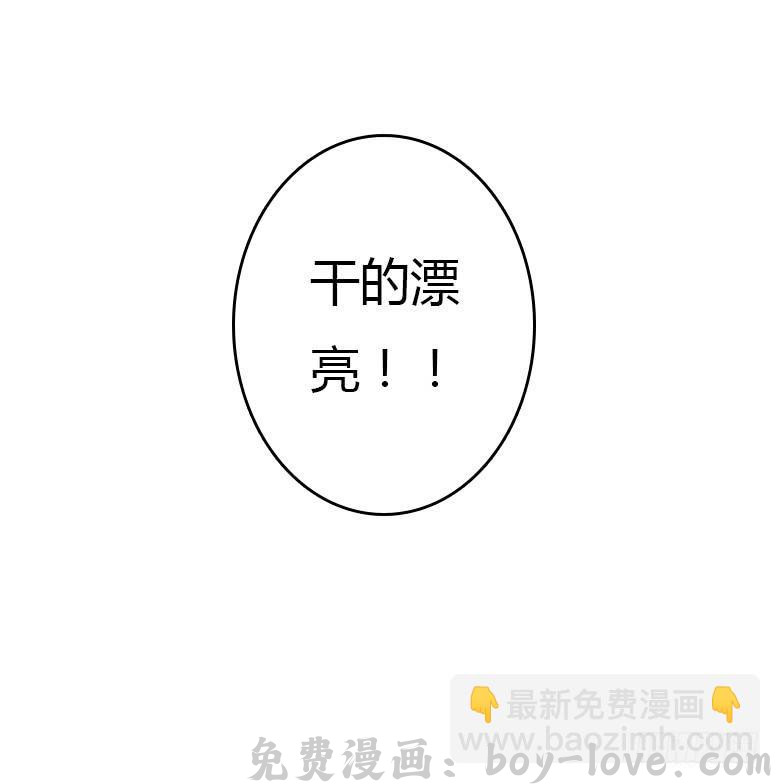 住在我隔壁的那家伙 第一季 83.给外甥下套 预览图