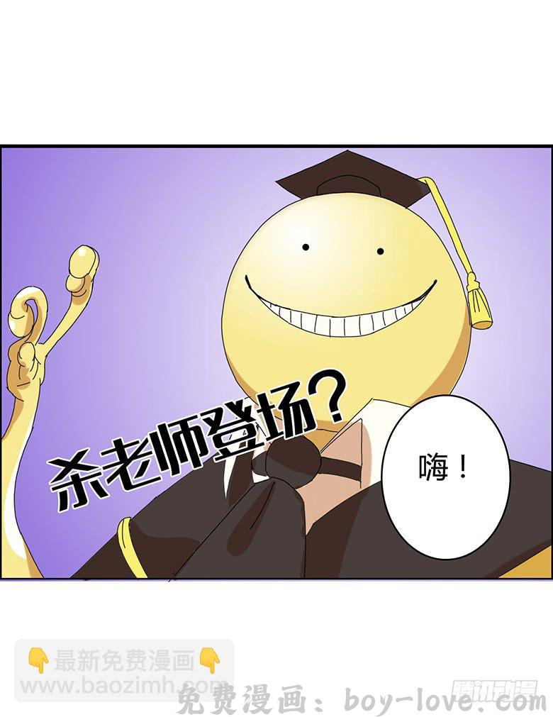 住在我隔壁的那家伙 第一季 93.宫本武藏林鸫 预览图