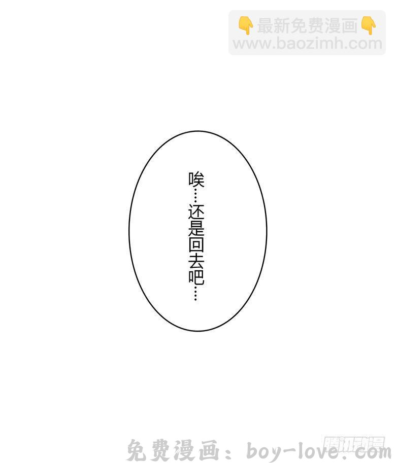 住在我隔壁的那家伙 第一季 01+02.我叫林鸫(1/2) 预览图