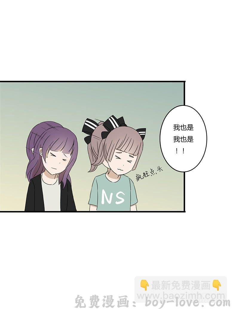 住在我隔壁的那家伙 第一季 12.早餐 预览图