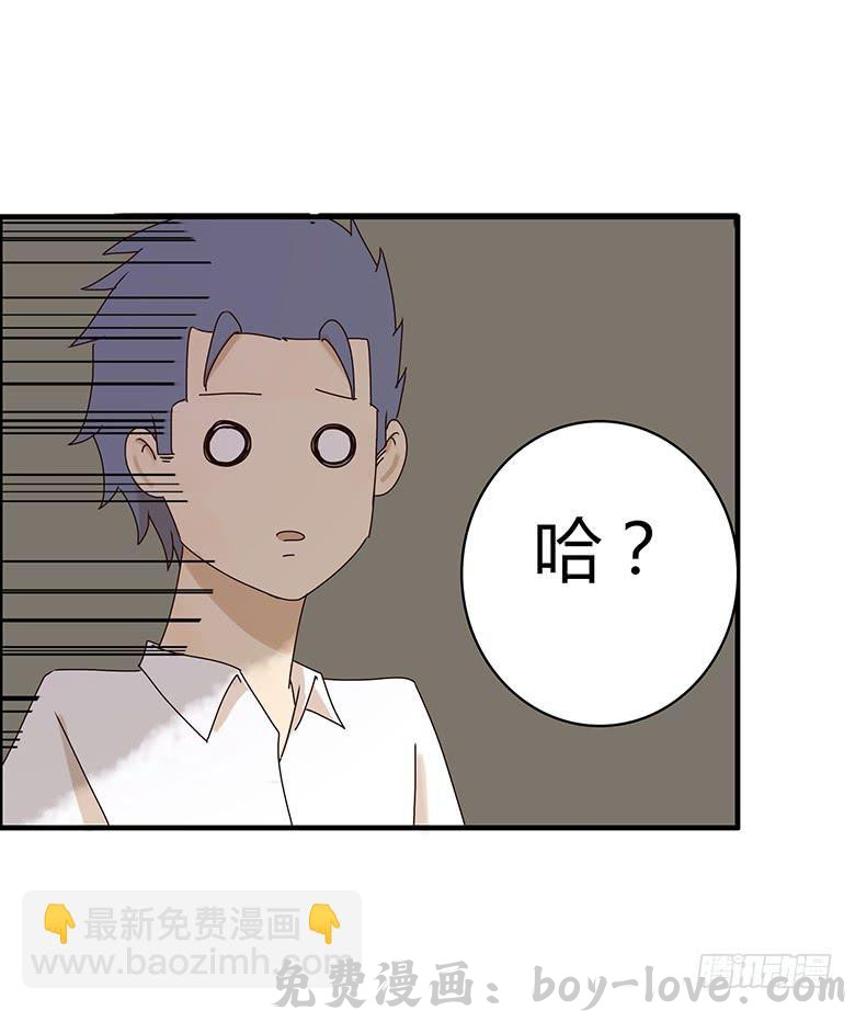住在我隔壁的那家伙 第二季 15.消息的价值 预览图