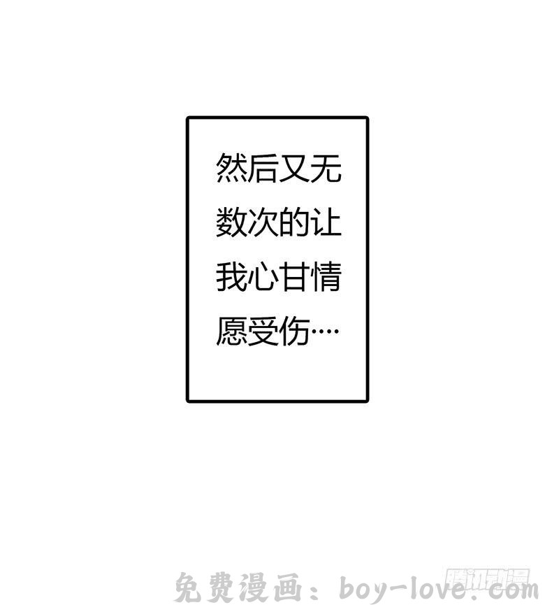 住在我隔壁的那家伙 第二季 23.余杭 预览图