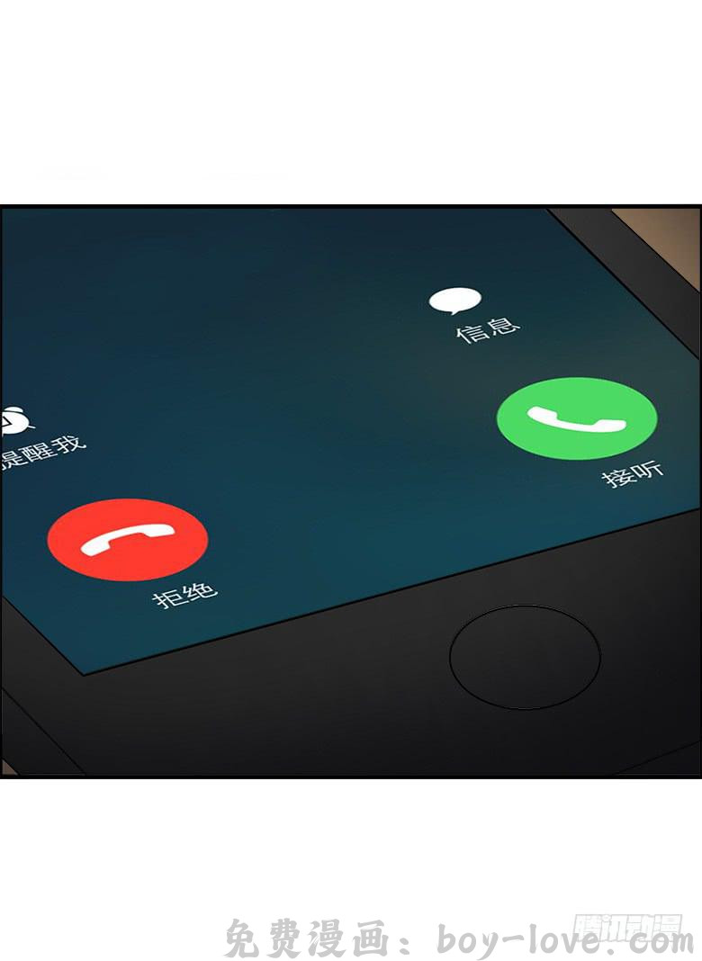 住在我隔壁的那家伙 第二季 29.等待 预览图