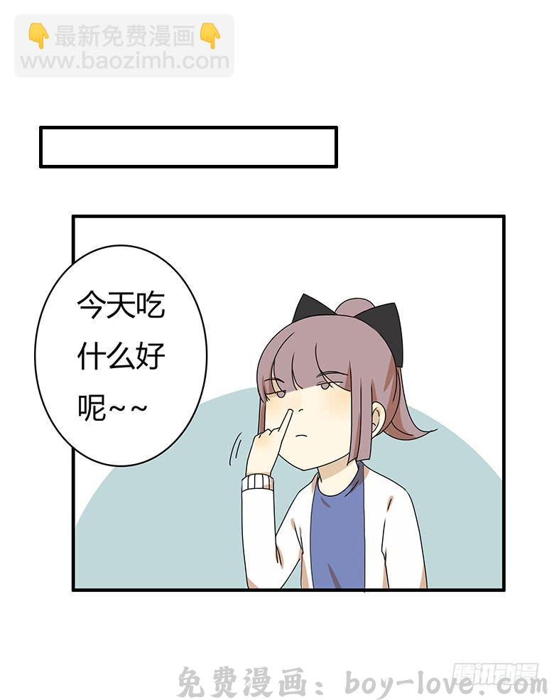 住在我隔壁的那家伙 第二季 45.当小混混遇到馨妈3 预览图