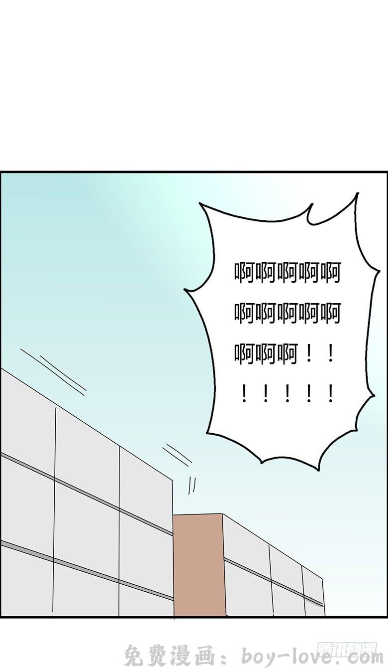 住在我隔壁的那家伙 第二季 59.热热身呗 预览图