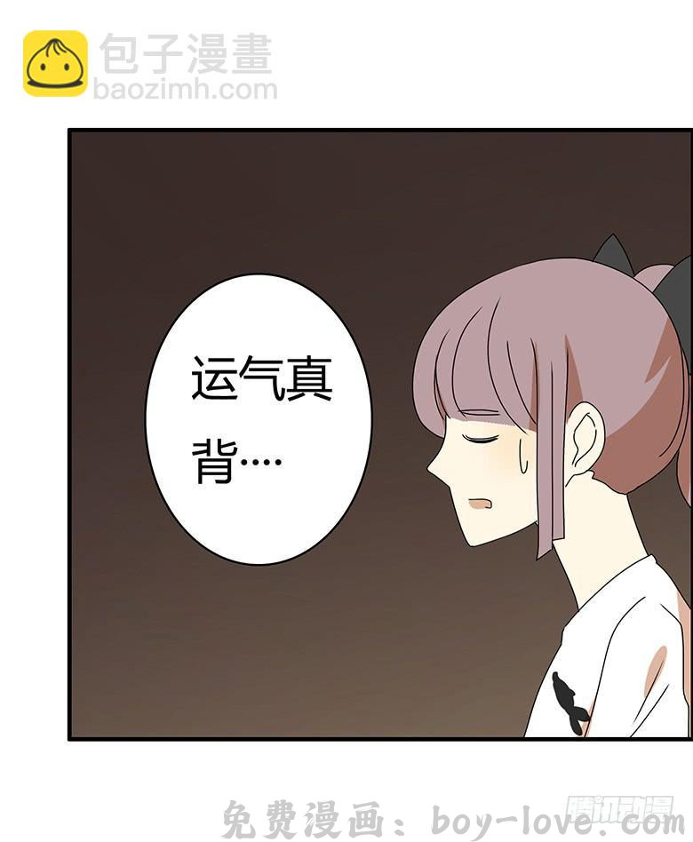 住在我隔壁的那家伙 第二季 95.遇见 预览图