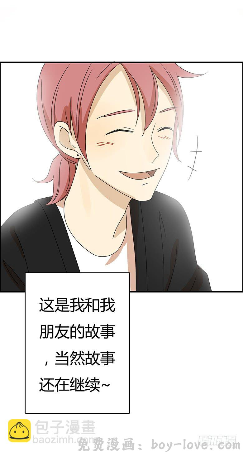 住在我隔壁的那家伙 第三季 01.故事继续 预览图
