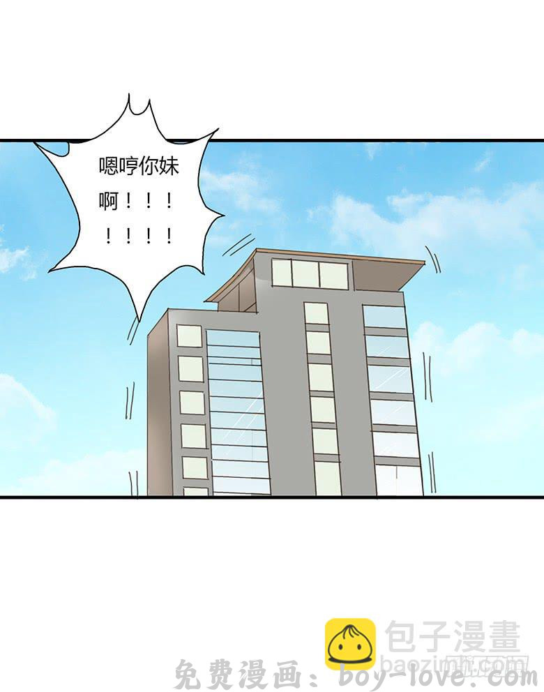 住在我隔壁的那家伙 第一季 04.错过 预览图