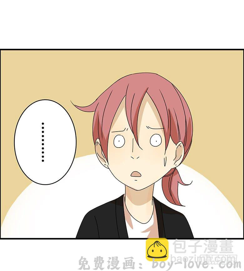 住在我隔壁的那家伙 第三季 05.我还是我 预览图