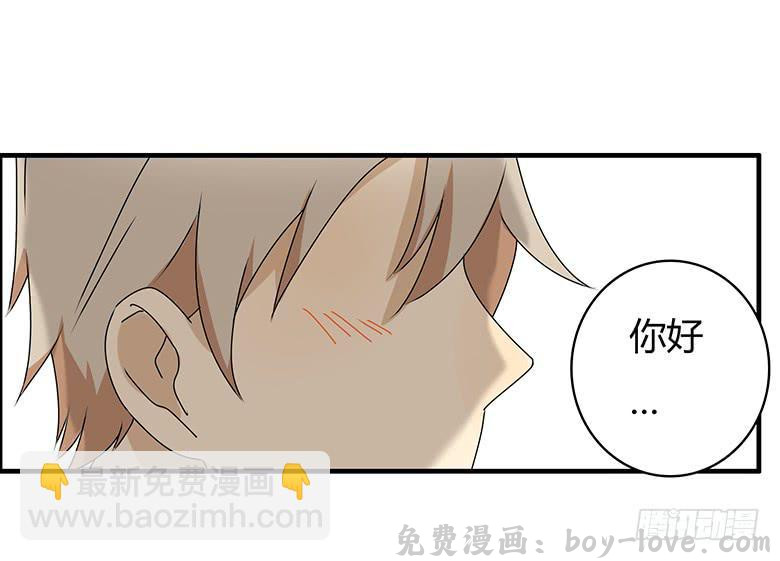 住在我隔壁的那家伙 第三季 21.邢彦出现问题了 预览图