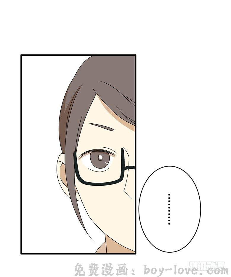 住在我隔壁的那家伙 第三季 55.林鸫被抓 预览图