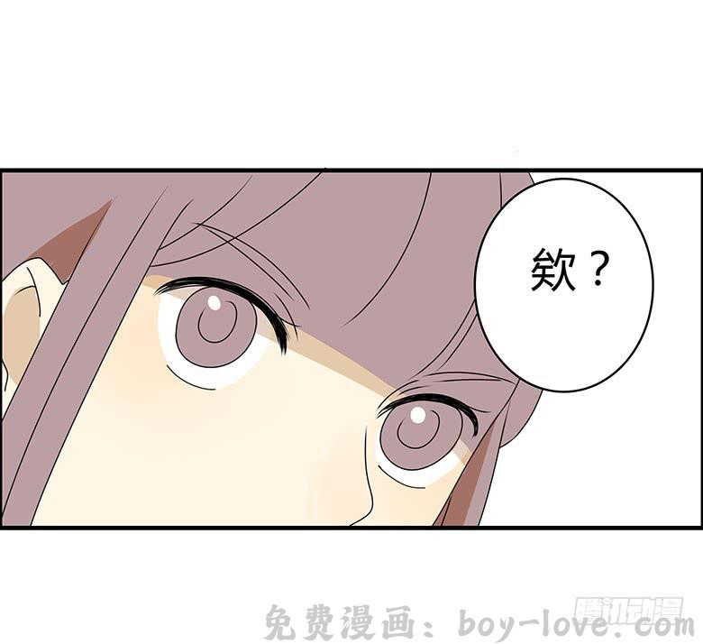 住在我隔壁的那家伙 第三季 65.交流 预览图