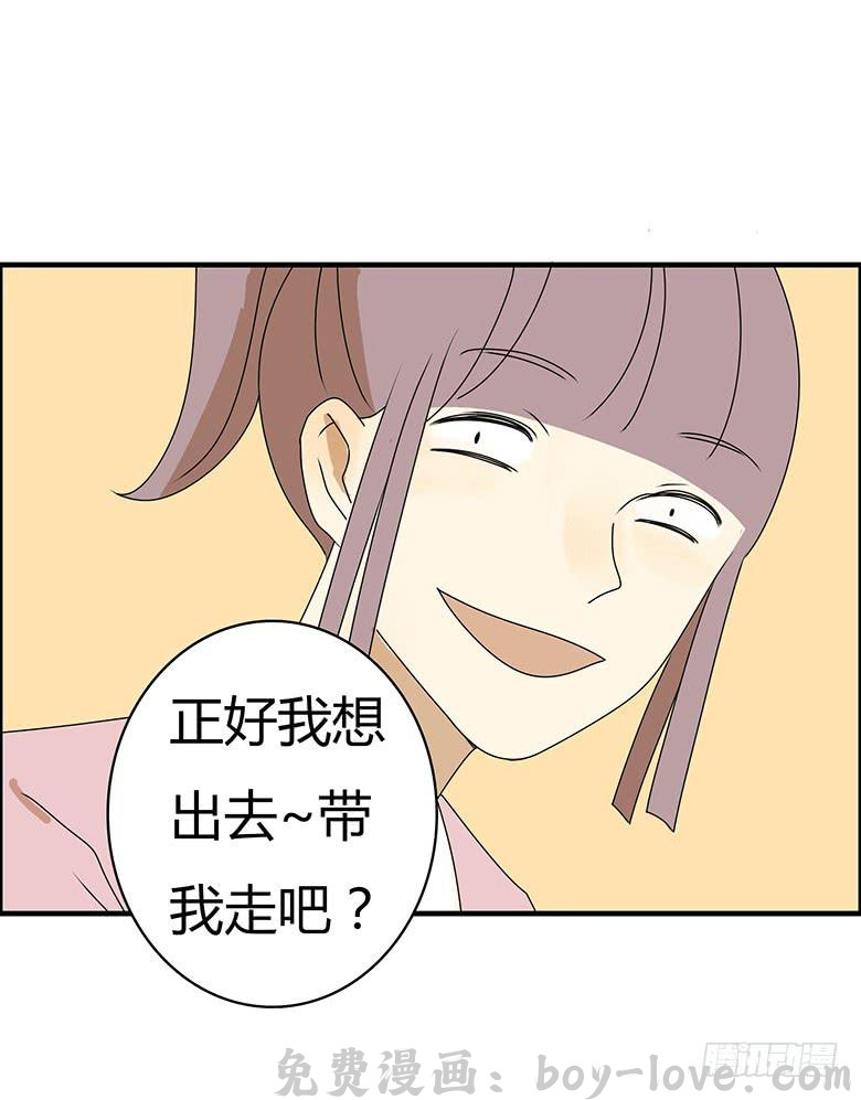 住在我隔壁的那家伙 第三季 77.爸爸的人出现 预览图