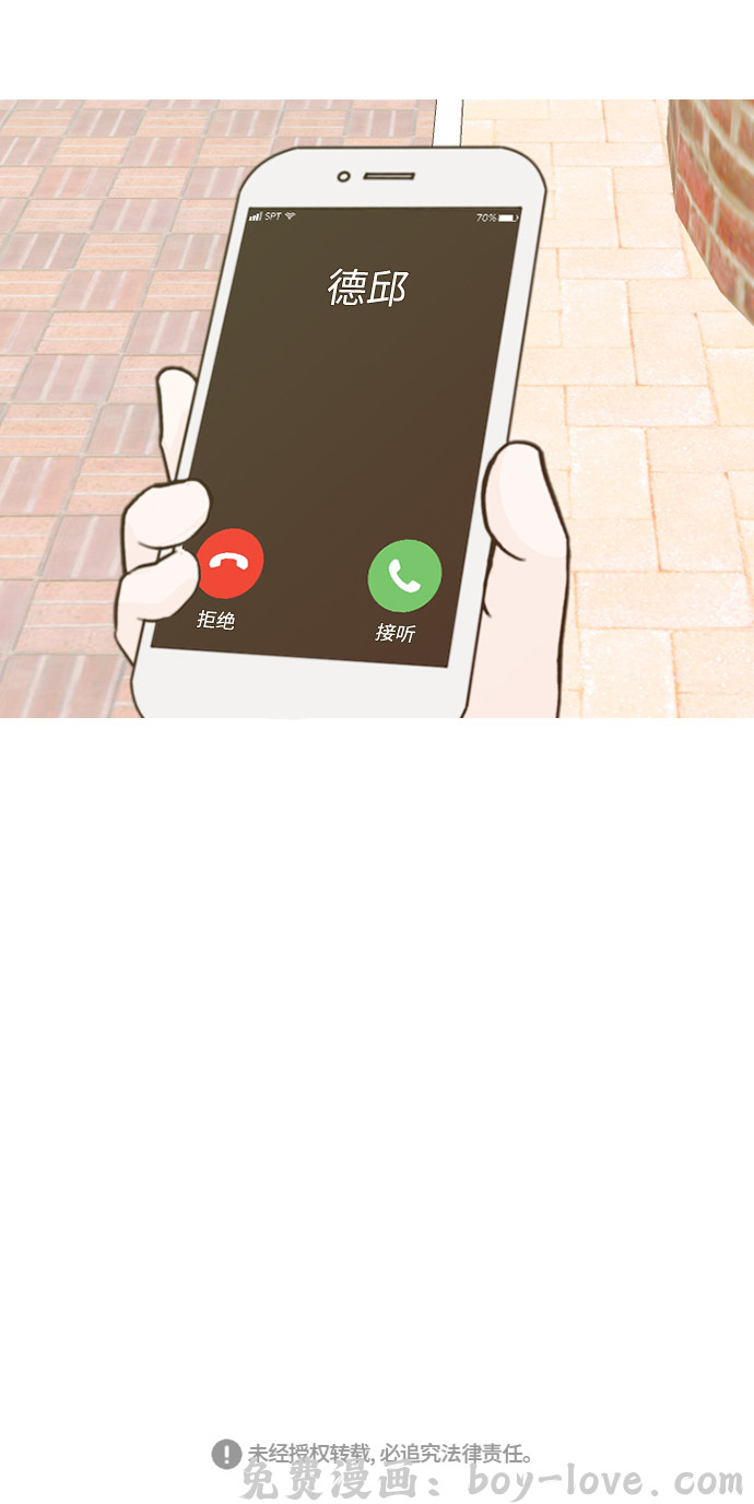 嫩男嫩女 [第216话] 高风险高回报（120.00） 预览图