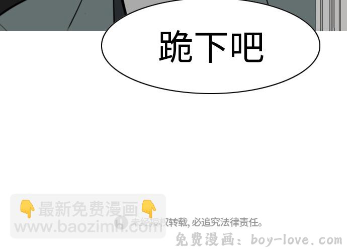 嫩男嫩女 [第264话] 院尚学校复学生（远征） 预览图