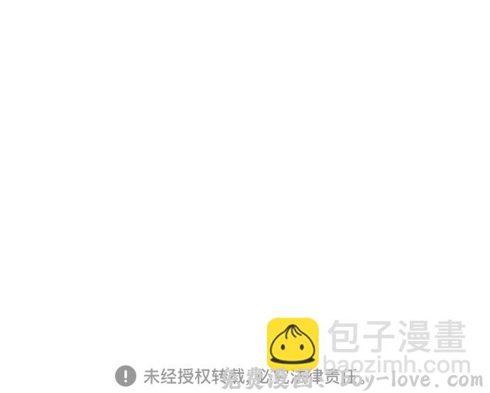 嫩男嫩女 [第326话] 不在家最好（1） 预览图