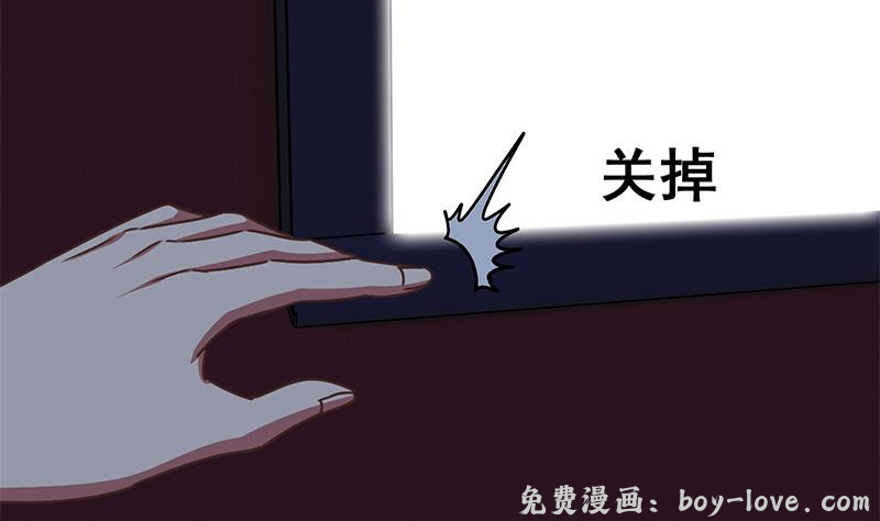 逆战超能白狼 第70话 身体发热(1/2) 预览图