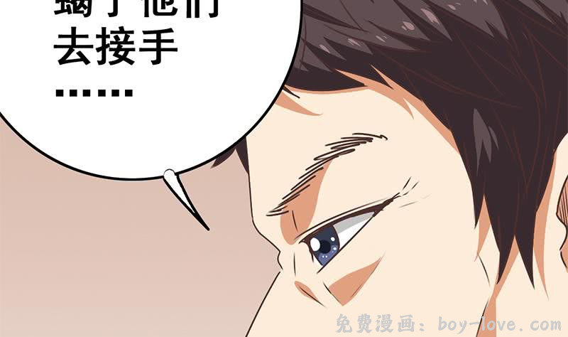 逆战超能白狼 第94话 安芸熙被胁(1/2) 预览图
