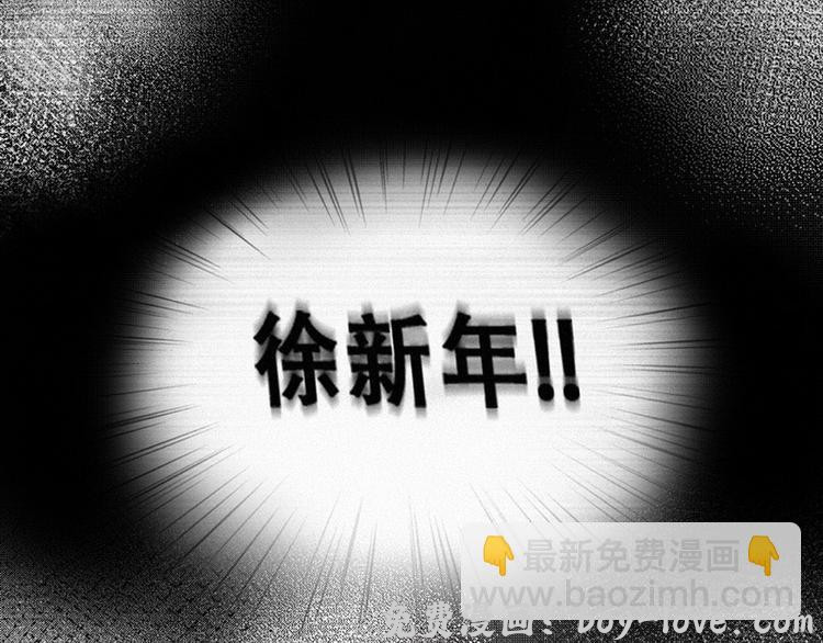 傲娇奶爸休想逃 序章(1/3) 预览图