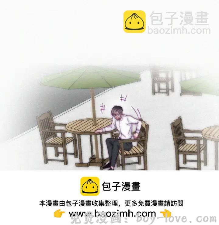 傲娇奶爸休想逃 第139话 小心思(1/3) 预览图