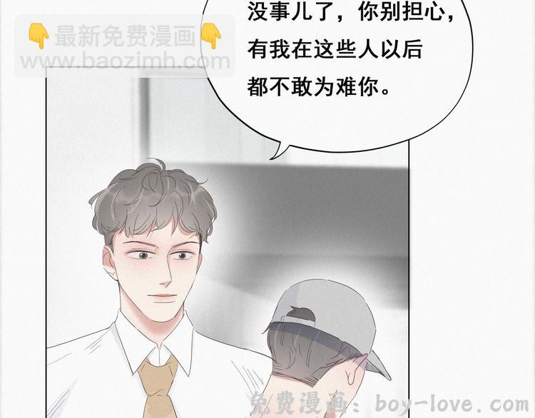 傲娇奶爸休想逃 第18话 徐辞年飙戏(1/4) 预览图