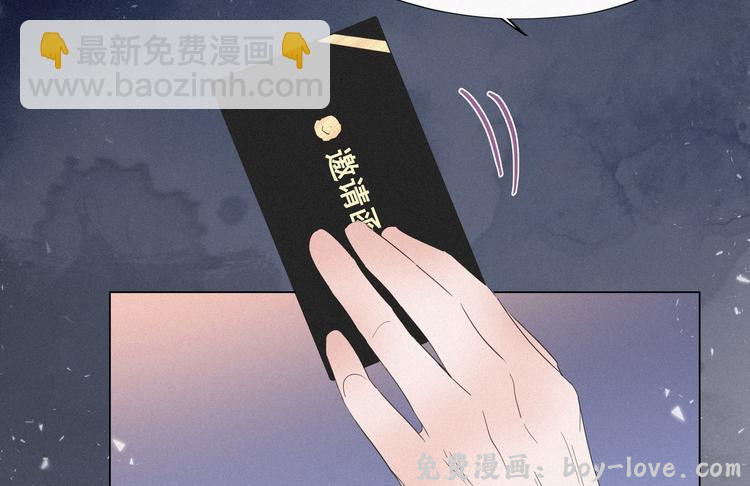 傲娇奶爸休想逃 第20话 离间成功(1/4) 预览图