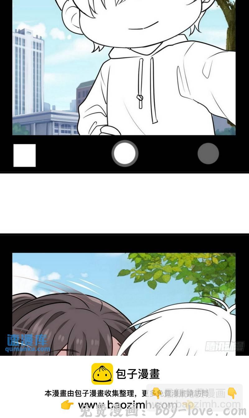 傲娇奶爸休想逃 第二季 第1话 恋爱第一天(1/2) 预览图