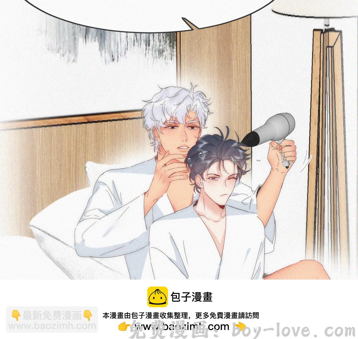 傲娇奶爸休想逃 第二季 第96话 请君入瓮(1/2) 预览图