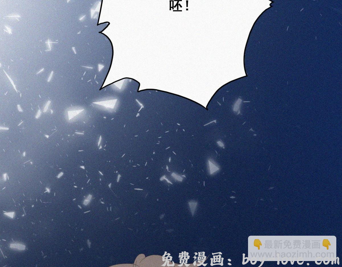 傲娇奶爸休想逃 第42话 新年真实身份(1/4) 预览图